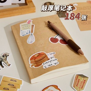 素·妍精品薈 簡約ins A5 184張/368頁 空白本牛皮紙 超厚筆記本 diy 日記本 草稿本 手賬本 繪圖本