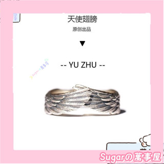 送禮優選🎉《天使的翅膀》S925銀 情侶男女對戒指 小紅書推薦 個性簡約 男女韓版指環 情侶戒指 指環 925戒指 禮