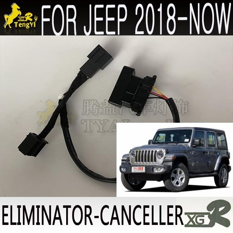 Xgr 汽車智能停止連接器 I-Stop 自動關閉 CANCELLER Eco 怠速旁路電纜自動啟動停止適用於 JEEP