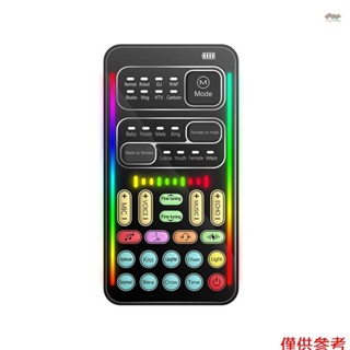 新款變聲器便攜式變聲器裝置,帶 8 種音效七彩燈光迷你直播手持麥克風音效機,適用於手機筆記本電腦電腦遊戲 S