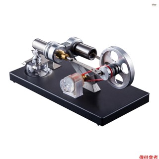 新款熱風斯特林發動機電機模型 DIY 套件帶 4 件 Led 燈發電機物理益智玩具教具教師學生成人