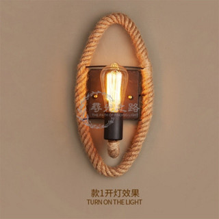 支援110v⛔️復古燈美式loft鐵藝床頭牆創意工業風酒吧咖啡廳客餐廳麻繩