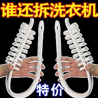 滾筒式波輪360度洗衣機新款可彎曲帶把軟毛洗衣機刷洗衣機專用