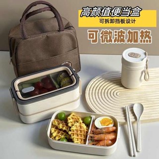 便當盒 微波便當盒 雙層便攜保溫飯盒學生分格便當盒女手提微波爐加熱密封上班族飯盒