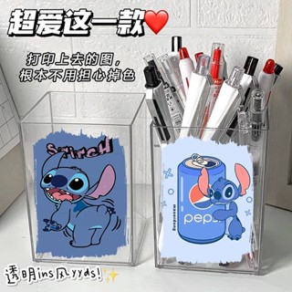 臺灣現/貨✨學習用品 文具用品 文具 史迪奇筆筒簡約高顔值辦公室桌麵學生多功能收納盒桶ins風亞剋力