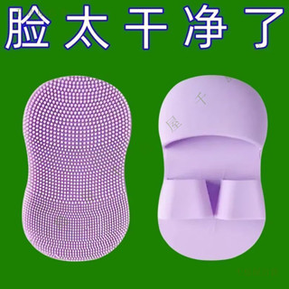 💚千島屋百貨💚迷你手指洗臉刷柔軟矽膠按摩卸妝洗臉潔麵儀便攜臉部清潔刷黑頭刷
