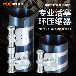 【臺灣出貨】活塞環壓縮器發動機活塞卡子扳手抱箍取出安裝3寸4寸6寸拆裝工具