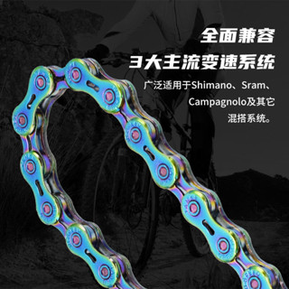 【臺灣出貨】碳客TANKE山地公路摺疊自行車鏈條27速8 9 10 21 24 30通用7變速
