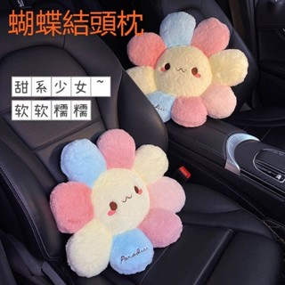 臺冠汽車 精選爆款🍀 蝴蝶結頭枕汽車用座椅靠墊 腰墊 可愛卡通 車內枕頭 靠枕 創意車載抱枕 車