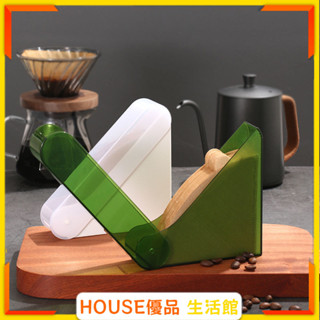 🔥臺灣出貨🔥手衝咖啡濾紙收納盒 V60扇形濾紙盒 V01濾紙防塵收納濾紙架 咖啡濾紙收納盒 手沖咖啡濾紙收納盒