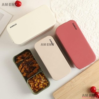 AMEMY【限時】日式塑膠便當盒雙層飯盒可微波爐加熱上班族保鮮保溫密封分隔餐盒微波保鮮盒 便當盒 耐熱盒 可微波 學
