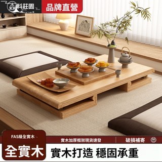 【精品傢俱】折疊桌 床上桌子 小桌子 實木飄窗小桌子可摺疊榻榻米茶几日式禪意茶桌國學桌地臺矮桌炕桌 餐桌 小茶几 桌子
