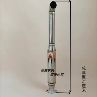 低價秒殺單缸小四輪白鋼排氣管寧波中拖3孔四孔拖拉機排氣筒煙筒消音器