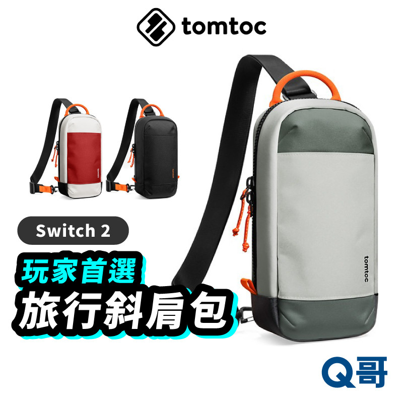 Tomtoc 玩家首選 旅行斜肩包 適用 Switch 2 mini平板包 遊戲片收納 便攜保護 遊戲機外出包 TO47