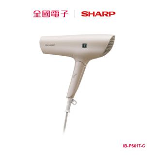 SHARP自動除菌離子吹風機-迷霧金 IB-P601T-C 【全國電子】