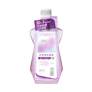 刷樂全效溫和護理漱口水-經典草本500mL(無酒精)
