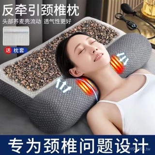 蕎麥牽引頸椎枕頭枕芯睡眠成人護頸學生宿捨專用家用熱敷按摩枕5.22