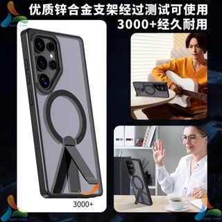 現貨 磁吸豎立支架手機殼 防摔保護殼 三星 S25 Edge S25 Ultra S24 Ultra S23 Ultra
