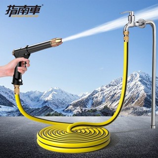 指南洗車水槍高壓家用神器指南洗車水槍高壓搶家用神器水管軟管自來水沖澆花泡沫工具5.23