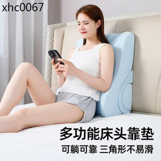 床頭三角靠墊記憶棉填充腰枕腰枕多用榻榻米三角墊大靠背老人孕婦