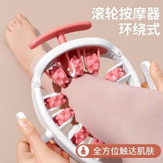 核心訓練器 甩脂機 腿部按摩器小腿肌肉按摩器滾輪環形夾瘦小腿神器多功能運動按摩輪