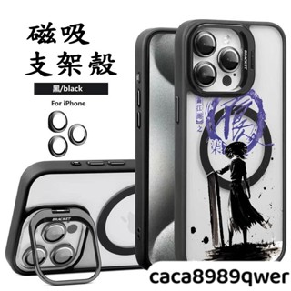 不良人iPhone16 15 14 13 12 11 Pro max手機殼 鏡頭隱形支架強磁Magsafe磁吸