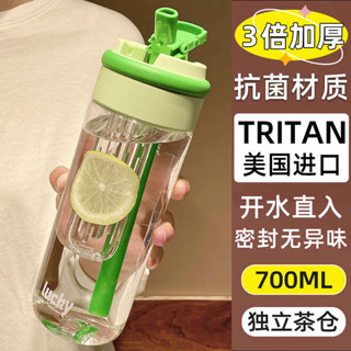 大象杯 吸管杯 珍珠奶茶杯 茶花tritan水杯女高顏值夏天外出便攜杯子耐高溫塑膠吸管杯帶茶隔