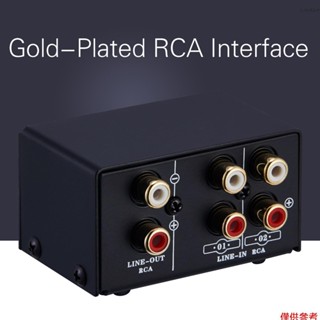 [新] LYNEPAUAIO 音訊切換器 RCA 2 進 1 出 / 1 進 2 出 A/B Swi