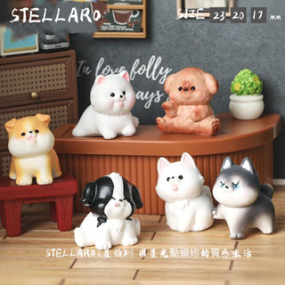 [STELLARO平淡的生活擺幾衹可愛小狗狗吧！治癒電腦桌麵日式工位辦公桌小擺件裝飾品