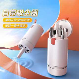 2025新款鍵盤清潔電動吸塵器功能清潔工具套裝桌面手機清潔灰鍵盤,電動吸塵器,多功能吸塵器20250527