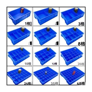 收納盒 長方形結構 工具週轉箱 小配件分類 摔不壞外殻 五金工具盒 分格設計 塑膠材質 多用途盒子 螺絲整理盒 家用整理