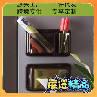 🎉臺灣熱賣🎉工廠批髮冰箱磁吸收納盒廚房置物架傢用雜物廚具日式保鮮膜收納架🎉全館下殺🎉X01