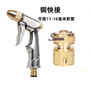 🔥臺灣熱賣🔥高壓洗車水槍多功能刷車神器噴頭澆花水管軟管套裝花灑洗車噴水槍《優選》