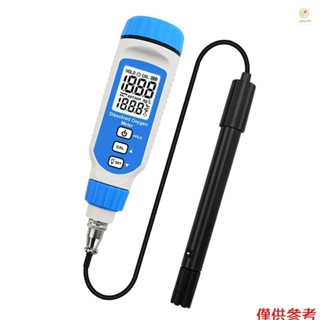 SMART SENSOR 數字溶解氧檢測儀溶解氧儀便攜式DO筆式水質檢測儀溶解氧分析儀
