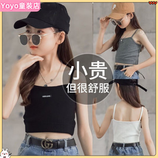 【Yoyo童裝店】兒童背心女童吊帶背心2025夏季薄款外穿大童夏裝洋氣吊帶衫兒童短版上衣潮