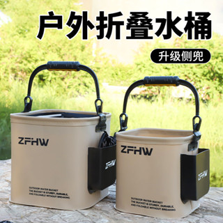 釣魚工具折疊水桶釣魚路亞野釣折疊手提裝水桶釣魚手提釣魚桶戶外折疊桶釣魚路邊露營折疊釣魚20250529