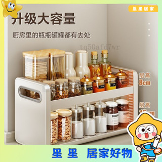 【新品優惠】新款調料置物架臺麵傢用多功能壁掛免打孔油鹽醬醋調味料品收納架 廚房置物架 調味料架 廚房不鏽鋼收納架 水槽置
