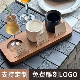 客製化 託盤 創意 咖啡杯託盤 一豆三喝杯盤 實木三孔咖啡木託盤 一茶三喝木質託盤