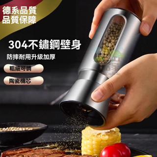 🔥桃園出貨 手動研磨器 不銹鋼衚椒研磨器現磨海鹽花椒黑白衚椒磨粉神器 衚椒研磨器 海鹽研磨器 粗鹽研磨器 調料研磨器