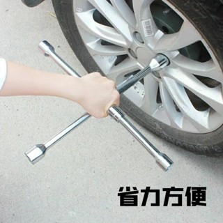 2.1萬人好評汽車輪胎扳手可折迭十字套筒便攜拆裝維修工具換胎扳手省力拆卸5.30