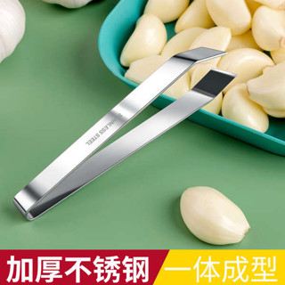 廚房用具 剝蒜器 剝蒜器去皮扒蒜神器不銹鋼家用鉗夾雞毛鴨毛不銹鋼豬毛夾子拔毛器
