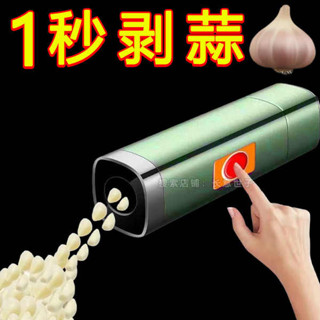 剝蒜器 剝蒜神器 剝蒜皮神器快速去大蒜皮器家用矽膠手搓剝蒜器廚房滾筒壓蒜器工具