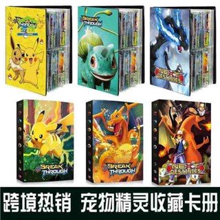 卡冊 四格 一宮格卡冊 毛絨卡冊 皮卡丘小卡片卡包動漫卡牌收集冊精靈寶可夢卡冊四宮格閃卡收藏冊