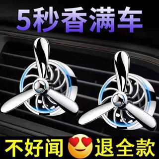 空軍一二三號汽車出風口車用香水擺件空調風扇車內用香薰夾裝飾品