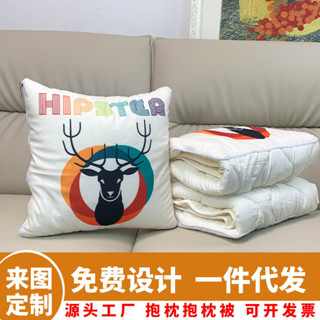 多功能抱枕被子兩用車用二合一DIY印刷圖案午睡汽車摺疊抱枕
