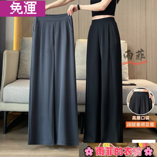 雨菲|免運 XL-8XL大尺碼 冰絲褲 燈籠褲 大尺碼 冰絲寬褲冰爽闊腿褲女夏季大碼新款胖mm薄款高腰垂感休閒窄版 B5