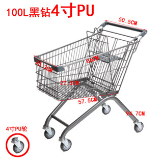 ✅下殺✅免運 德力盾超市購物車 渠道理貨車 便利店購物車 買菜成人購物車 大號專用商場小手推車