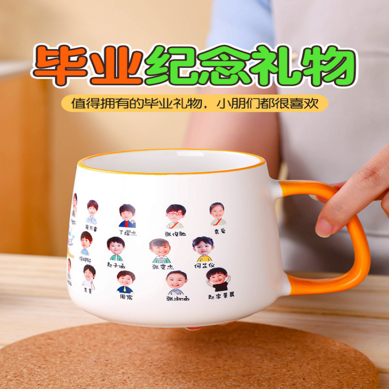 客製化 畢業禮物 幼兒園杯子 定製畢業 禮物彩色頭像 送全班馬克杯 大小班紀念 禮品訂做