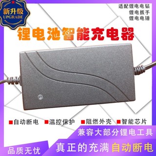 18v21v98v電動扳手萬能電動無刷電動18v21v98v電動扳手無刷電動鋰電子工木工電池6.3