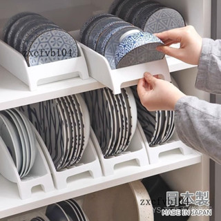 新品熱銷 免運🎀日本進口廚房碗碟收納架櫥櫃放碗盤子瀝水架立式鍋整理置物盒3個